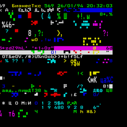 P. 569